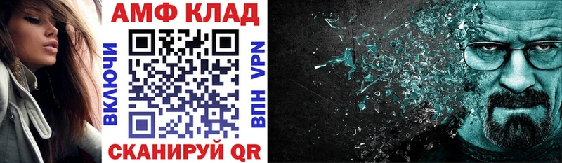 Амфетамин VHQ  Унеча 