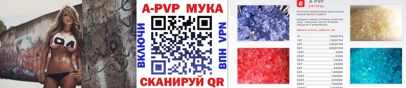 закладка  блэк спрут как войти  А ПВП Соль  маркетплейс формула  Унеча 
