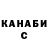 Меф мука Ansah Budu