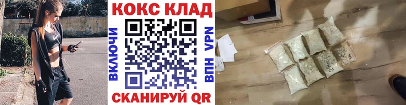 COCAIN Боливия  Унеча 