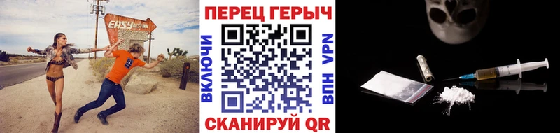 ГЕРОИН VHQ  hydra зеркало  Унеча 
