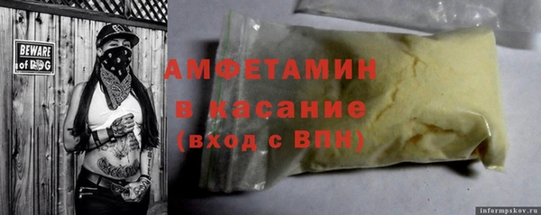 а пвп мука Надым