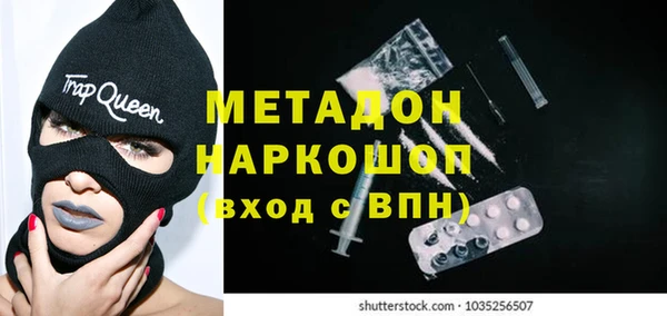 COCAINE Навашино