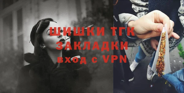 COCAINE Навашино