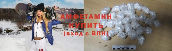 COCAINE Навашино
