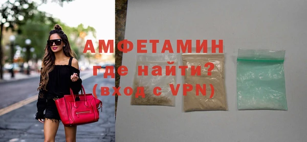 COCAINE Навашино