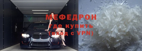 а пвп мука Надым