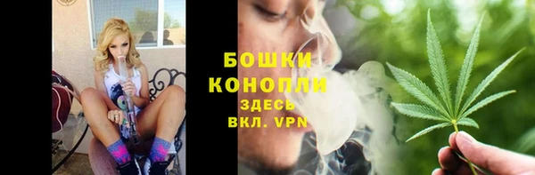 MESCALINE Нефтегорск