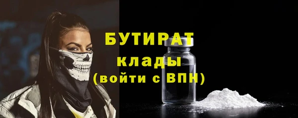 COCAINE Навашино