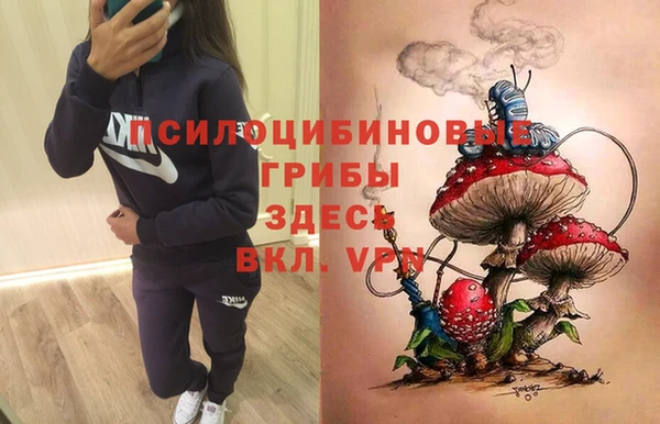 COCAINE Навашино