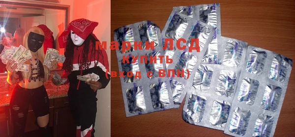 COCAINE Навашино