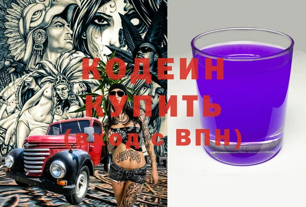 COCAINE Навашино