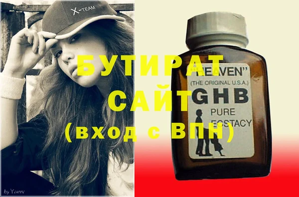 COCAINE Навашино