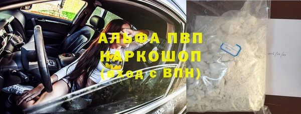 а пвп мука Надым