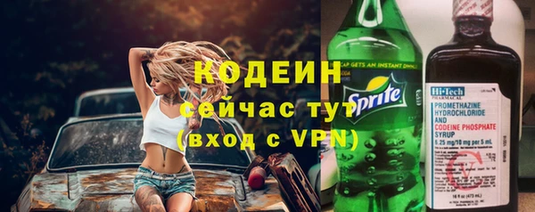 COCAINE Навашино