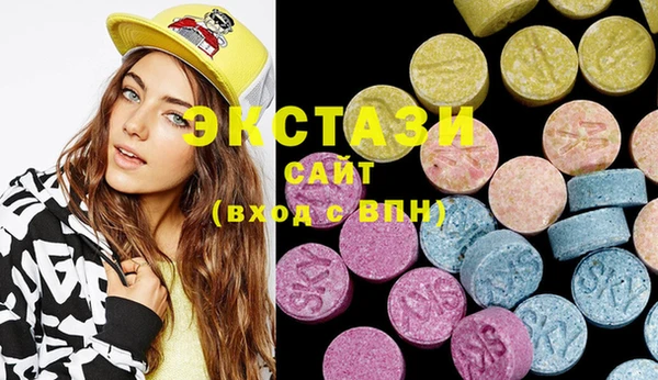 COCAINE Навашино