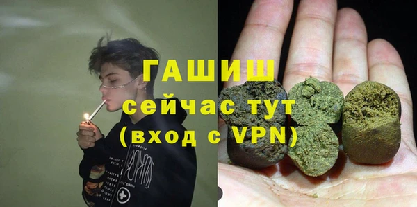 COCAINE Навашино
