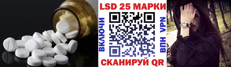 Лсд 25 экстази кислота  наркошоп  Унеча 