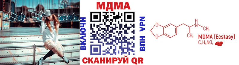 MDMA VHQ  Унеча 