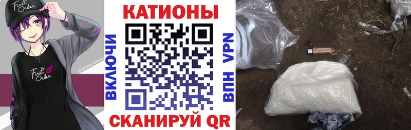 ссылка на мегу сайт  цена   Унеча  Мефедрон мяу мяу 