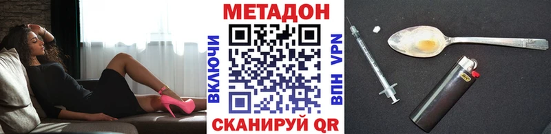 МЕТАДОН мёд Унеча