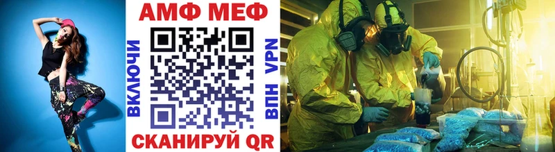 KRAKEN зеркало  Унеча  МЕТАМФЕТАМИН кристалл 