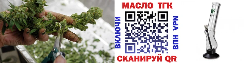 как найти закладки  Унеча  Дистиллят ТГК гашишное масло 